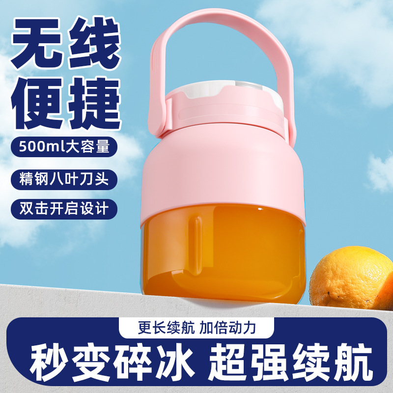 Máquina de exprimiento de jugo doméstico portátil automático de jugo de fruta fresca de gran capacidad frita taza de jugo barril personalizado