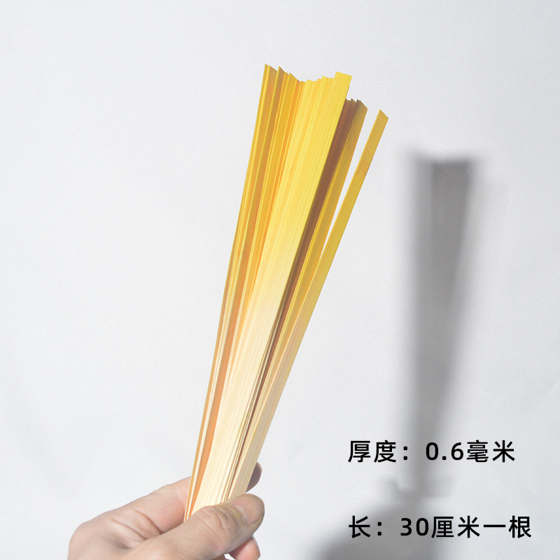 竹篾条竹编超薄产品手工竹编材料diy竹片染色渐变色学生手工|undefined