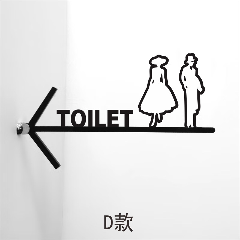 卫生间指示牌导向牌厕所箭头指引标识男女洗手间门牌双面WC侧装牌