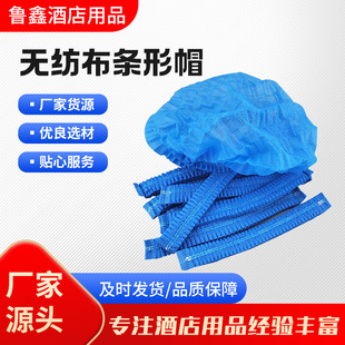 Disposable Medical Hat Doctor Thickeneded Sterile Surgical Blue Non-Woven Fabric Hygienic Surgical Hat Medical Hat Headgear