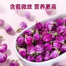 玫瑰花茶干花泡茶花冠无硫熏搭菊花茶包包邮