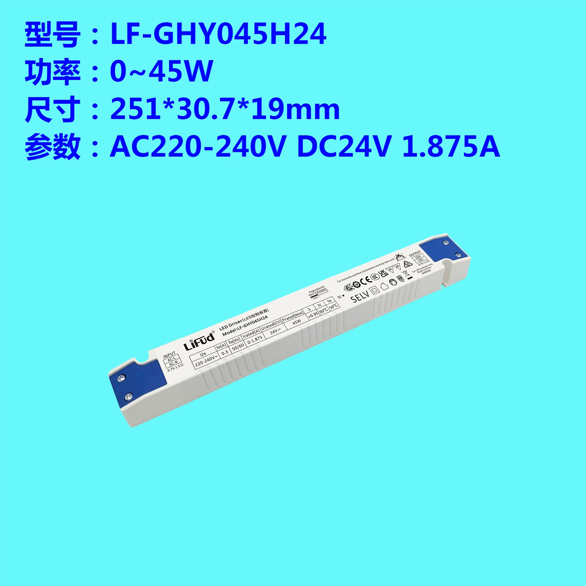 ● LIFUD LED -управляемый LED блок питания постоянного тока 24V полная нагрузка полный свет 0 ~ 258W