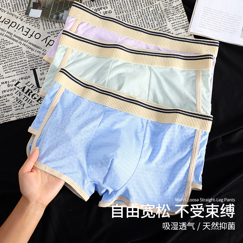 Pantalones interiores de hombre hielo deportivo antibacteriano de alta calidad, pantalones de cuadrícula de hombre, pantalones cortos de hombre, pantalones interiores de hombre