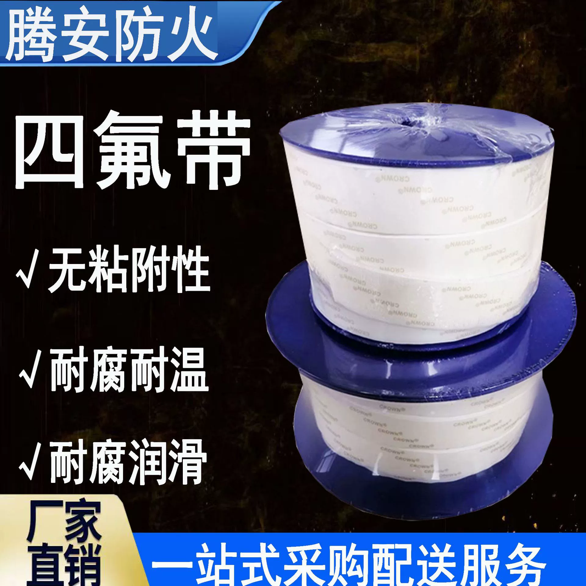 Прямые продажи с фабрики, чистый материал, воздушный эластичный ремень из ПТФЭ, уплотнительный ремень из ПТФЭ, характеристики уплотнительного ремня из ПТФЭ можно настроить