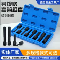 六角旋具头组套_1688采购百科