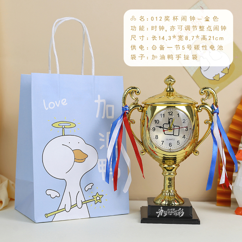 卒業記念トロフィー、目覚まし時計、中学生へのご褒美、小学生への記念ギフト、実用的な期末賞品|undefined