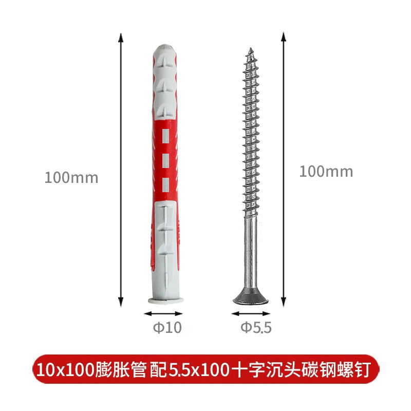 100只 膨胀螺丝国产慧鱼膨胀螺栓泡沫砖挂架空心砖尼龙管|undefined