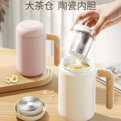 セラミックライナー 316 魔法瓶カップコーヒーカップ家庭用新しい高価値お茶作り魔法瓶水カップポータブルマグ