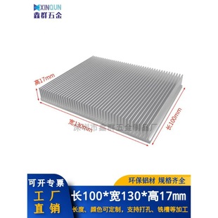 ɢƬX100*130*17mmLED·ɢCPUԴ