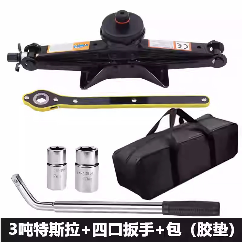 メーカーは、新エネルギー電気自動車の交換ツール用の車載用 0kg パッドを供給しています。|undefined