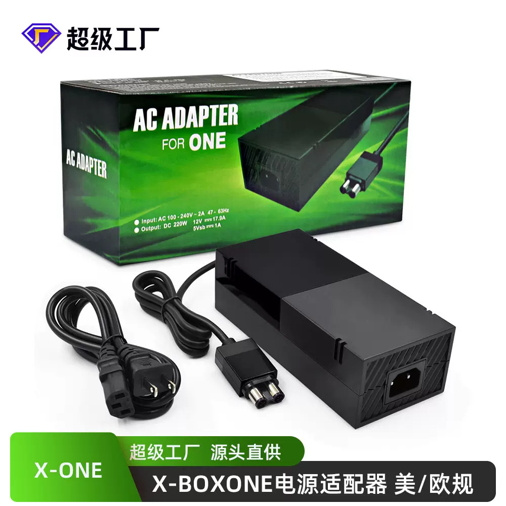 XBOX ONE电源适配器X-ONE主机火牛 X-ONE主机充电器 美规/欧规