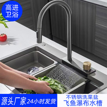 304���P��p���ٲ��w�~�N��ˮ�� ϴ���ϴ����N�����ô�β����b