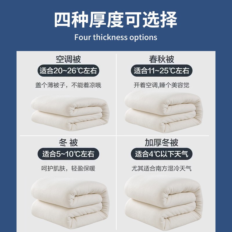 Cotton keep warm duvet, wholesale