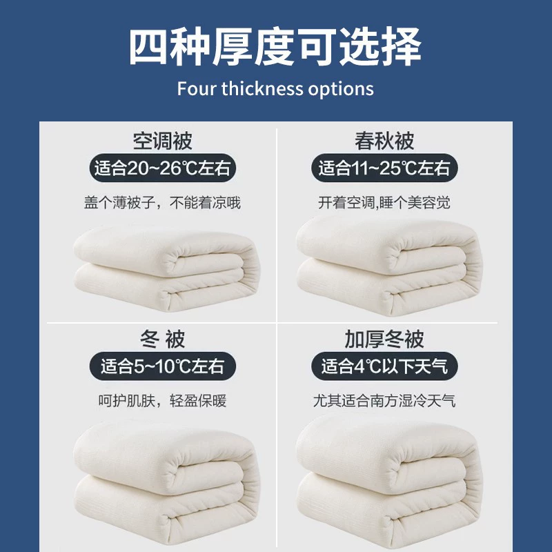 Cotton keep warm duvet, wholesale