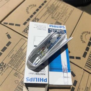 Philips Ceramic Gold Halogen Lamp Cdm-Tc 35W 842 G8.5