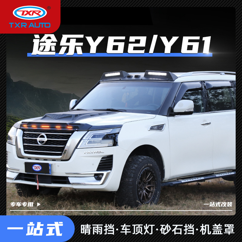 Tenxinrui es adecuado para TOLE y62 coche modificado con cubierta de la lámpara bloque arenisca reflector techo Spotlight Accesorios