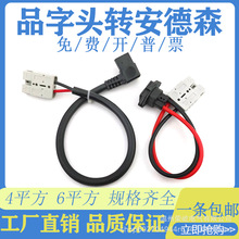 �m�䰲��ɭ���^50A-600V�DƷ�ֹ�ĸ�^�늳��ƿ܇��늷�늿�