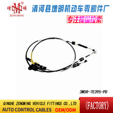 3M5R-7E395-PD���T���x�Ͼ��x܇���C�w���]�侀���侀���Q