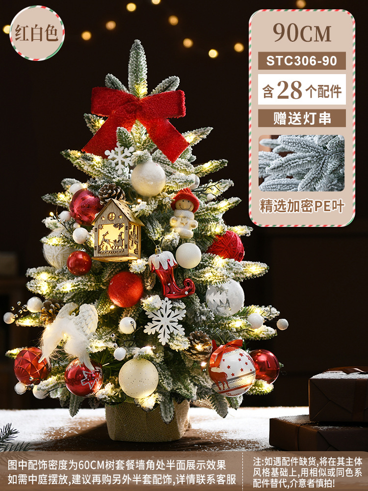 Hong Kong Heng Comercio exterior Corea del Sur nuevo pequeño árbol de Navidad traje de hojas mixtas decoraciones de Navidad nieve árbol de simulación