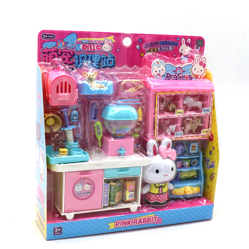 귀여운 애완동물 관리 스테이션