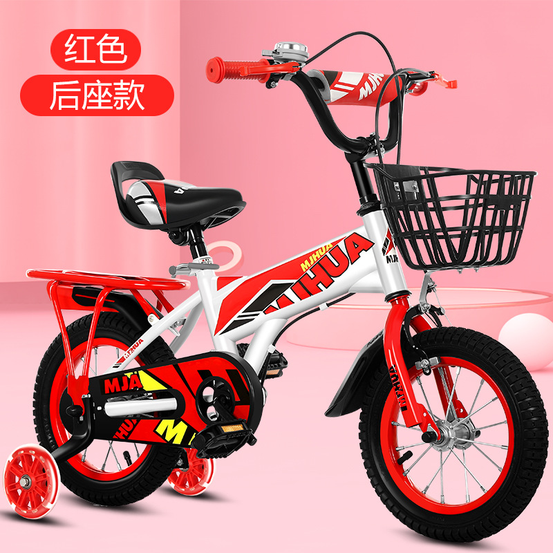 Children's Bicycle Boys and Girls 3-9 Years Old 12/14/16/18/20 Bicycle Baby Birthday Gift Bicycle