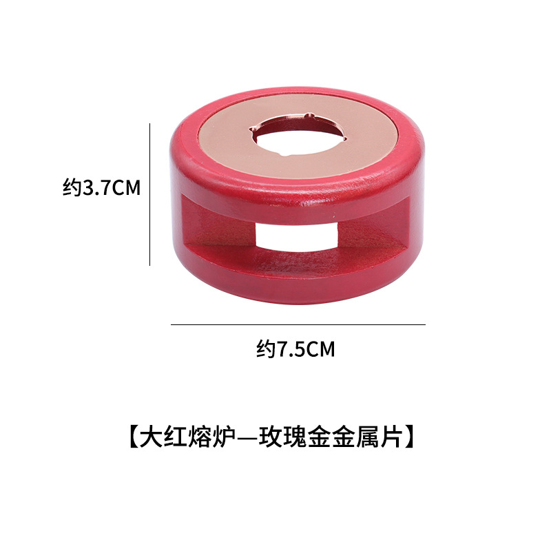 Rose gold Red melting pot