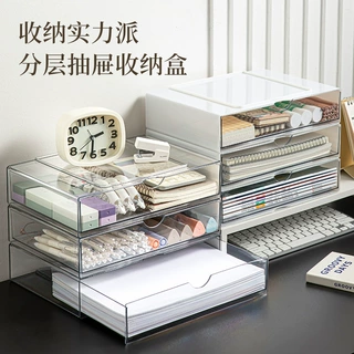爆款桌面抽屉式收纳盒办公室桌上文件盒多层置物架宿舍免组装抽屉