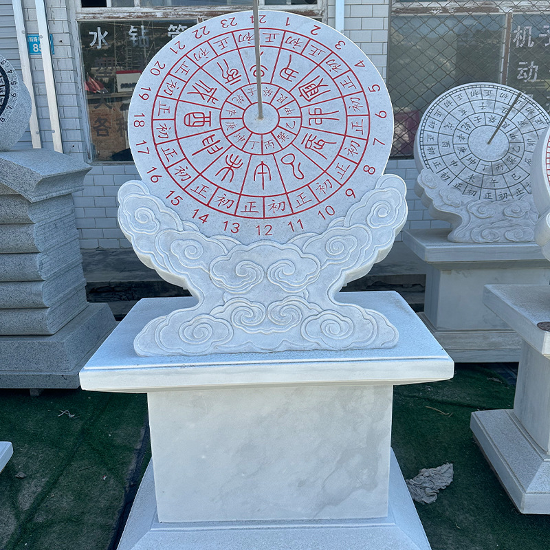 厂家定制日晷石雕多种石材制作图书馆校园读书文化落地摆件雕刻
