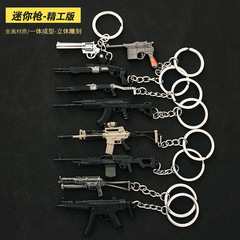 Peace Eating Chicken Accessory Mini Revolver Mauser P911 PKM Light Machine Gun Metal Toy Keychain