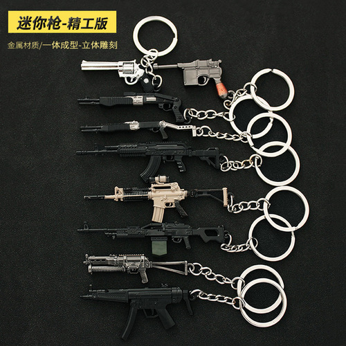 Peace Eating Chicken Accessory Mini Revolver Mauser P911 PKM Light Machine Gun Metal Toy Keychain