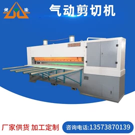 木工机械;切断设备;塑料包装机械