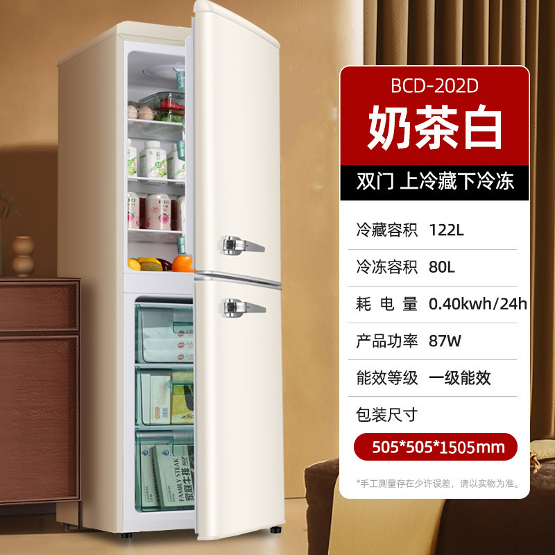 志高レトロ冷蔵庫一級エネルギー効率大容量小型家庭用ダブルドア冷蔵冷凍寮賃貸用|undefined
