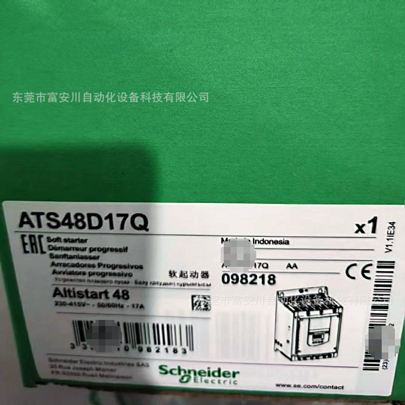ATS48D17Q Новый оригинальный плавный пуск Schneider на складе, продажа по договоренности