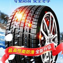 245/255/265/40/45/50/55/60/65/70/75R16R17R18R19ѩ��̥R20R21
