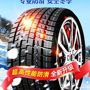 245/255/265/40/45/50/55/60/65/70/75R16R17R18R19ѩ��̥R20R21