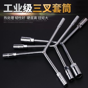 Factory in stock Hengdi Chrome Vanadium Steel Trigeminal Wrench Triple Head Hexagon Electroplated Socket Wrench Multi-use Wrench Wholesale
