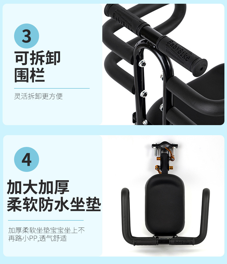 Ximeng Bear Electric Car Kids Seat Front Baby Seat Battery Car Foldableable Safety Stool with Baby Artifact