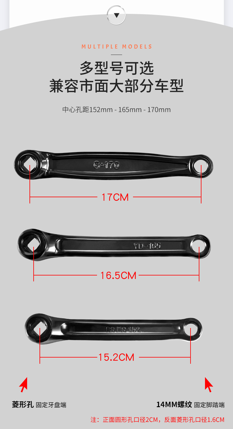 動的自転車用クランク レビュー