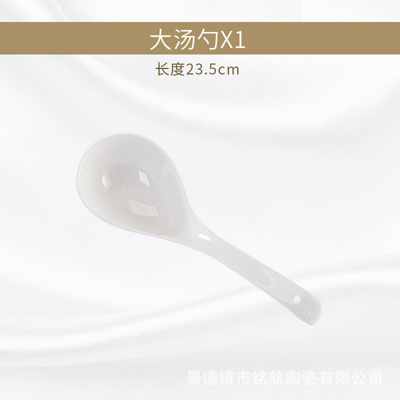 순수한 화이트 스푼