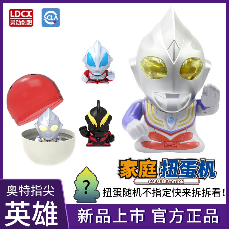 Подлинная игрушка Ультрамен большая машина Degas Gashapon Слепая Коробка кончик пальца герой Слепая Коробка кукла ручной работы полный набор для мальчиков