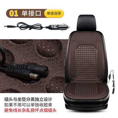 Seat Cushion Winter 12V Seat – Multi-function pad