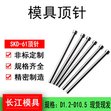 ģ����65mong픗U1.2/1.5/2.5/3.5/4.5/5.5/6.5/7.58.59.5/10.5