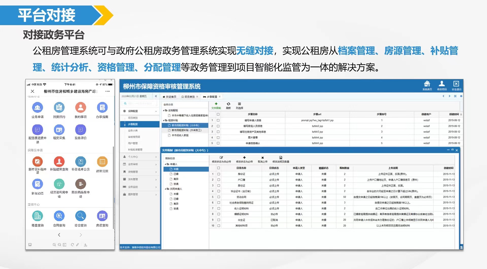 人脸指纹解锁密码下发校园4个CAT1联网锁宿舍4G