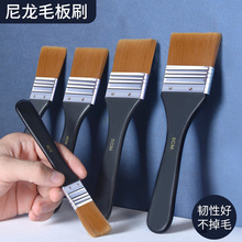 板刷小号丙烯画笔画画大刷子水粉笔油画肌理材料排刷墙绘颜料油漆