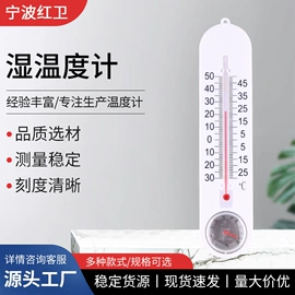 温度计水温计;玻璃温度计;双金属温度计