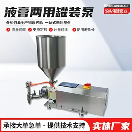 转子泵;离心泵;其他泵