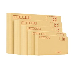 Factory wholesale yellow Kraft paper envelope paper bag white envelope VAT invoice envelope thick letter
