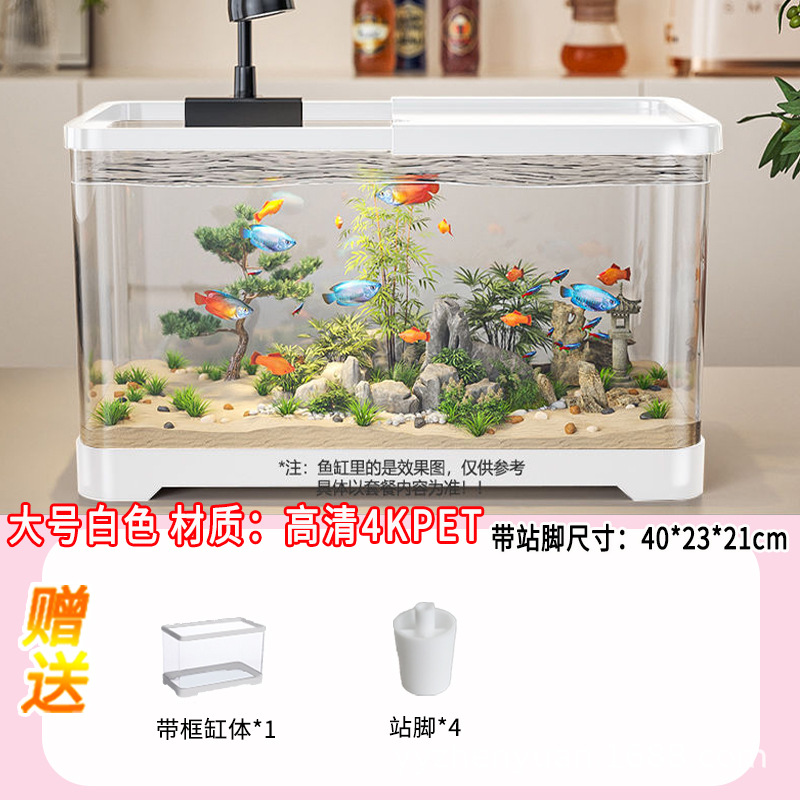 ม่านเมฆขนาดใหญ่ White-Fish Tank-Minimalist Basic Edition