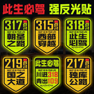 ����219��֮������칫·���M������؏��������܇�N317/318�N��