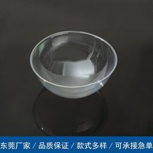透明吸塑内托胸罩泡壳吸塑A防尘展示罩灯罩塑料盒半圆形猫窝